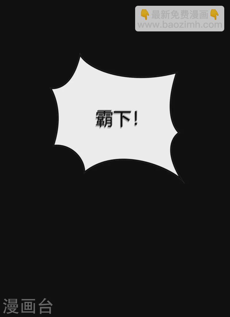 第117话 巨妖霸下(1/2)-第124话