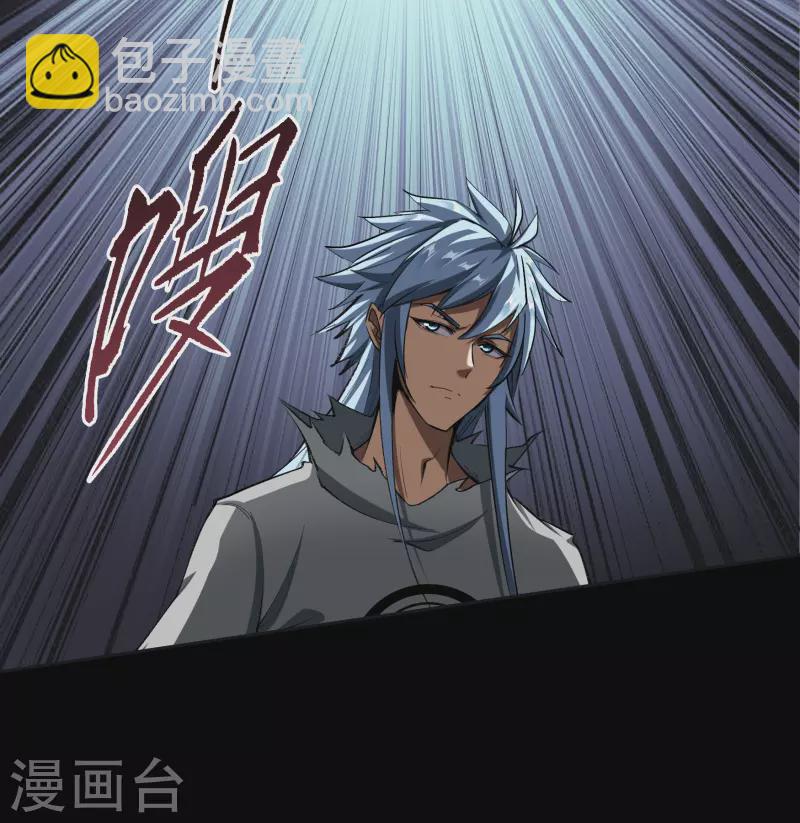 第117话 巨妖霸下(1/2)-第124话