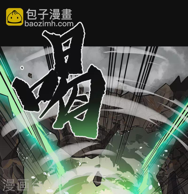 第119话 龟壳翻滚-第126话