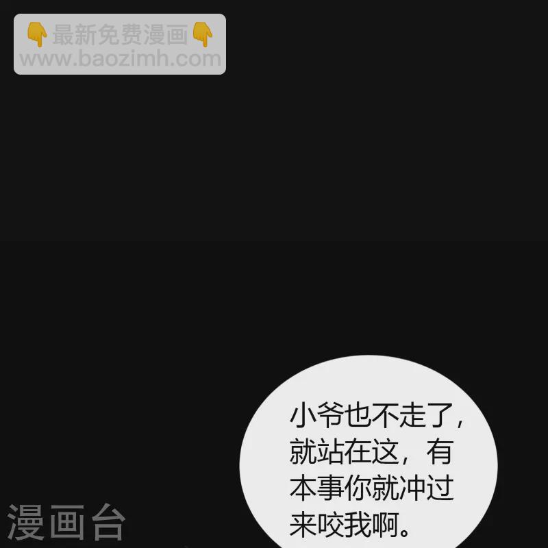 第119话 龟壳翻滚-第126话