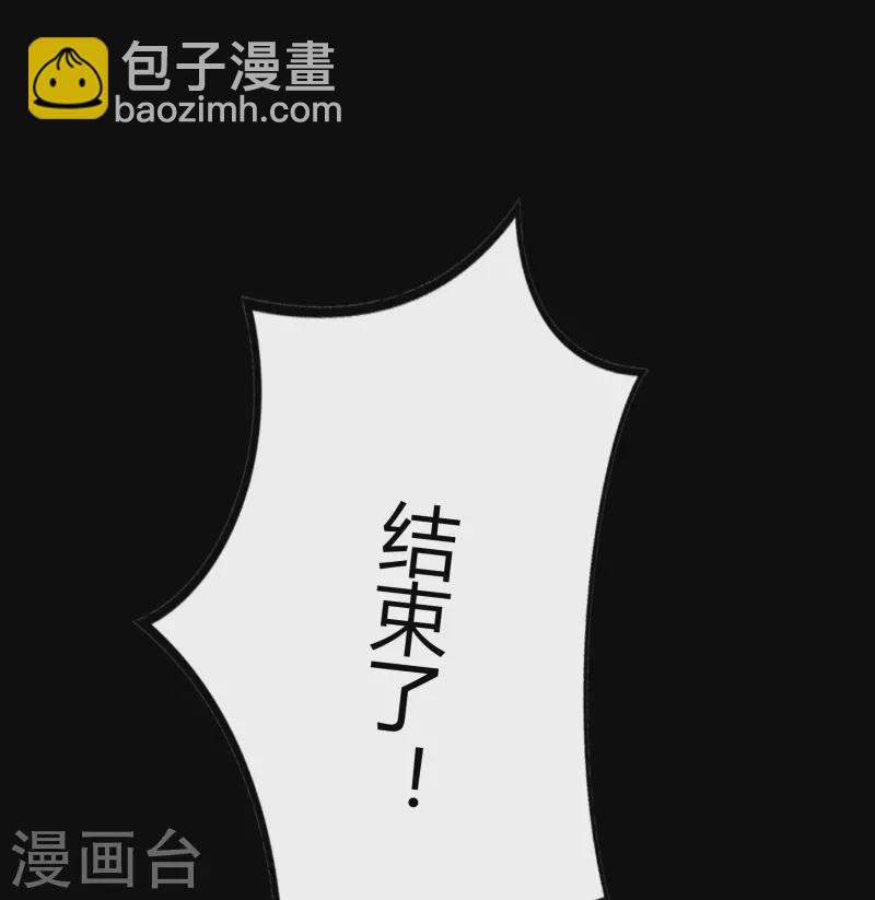 第119话 龟壳翻滚-第126话