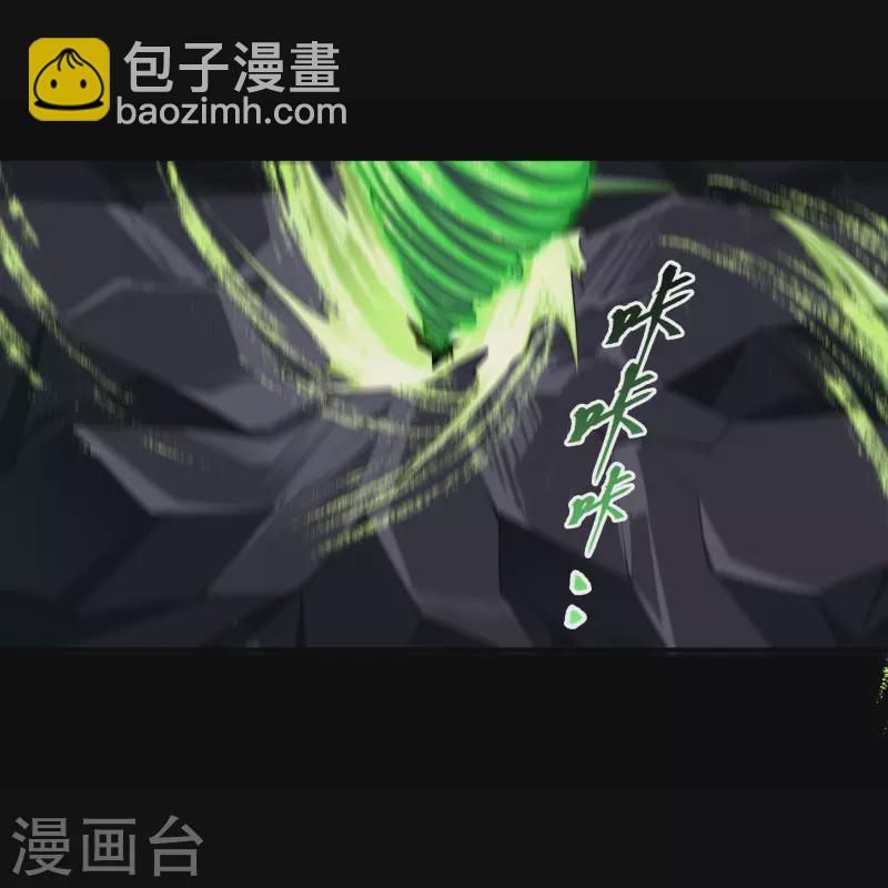 第119话 龟壳翻滚-第126话