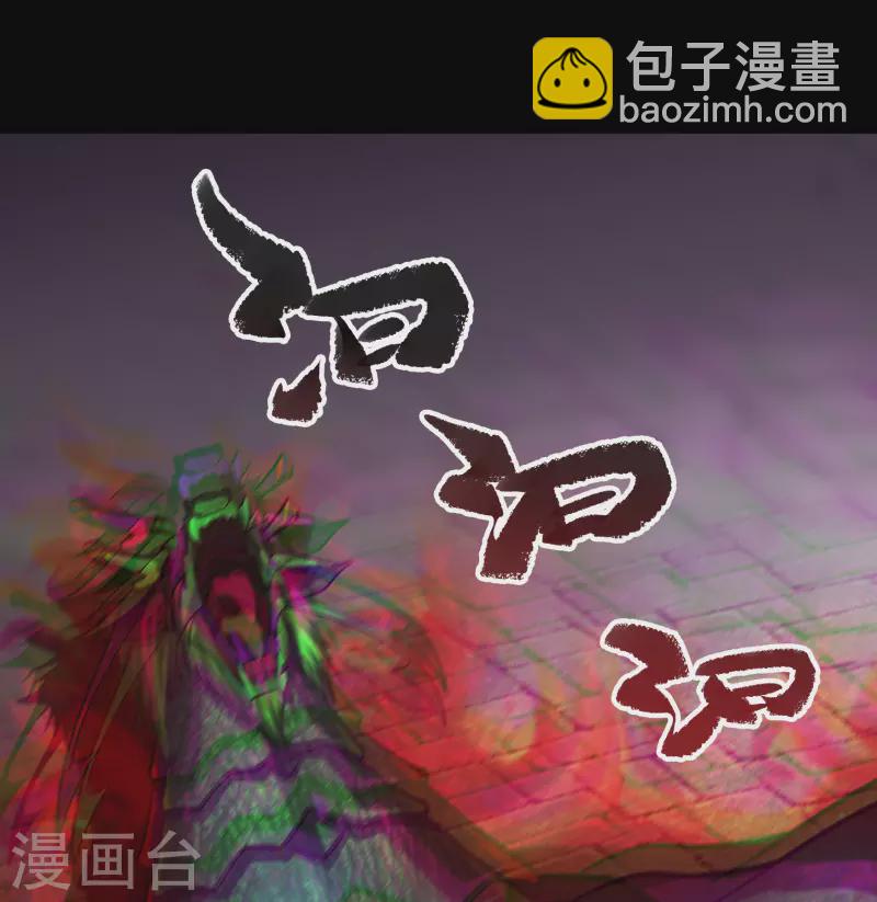 第119话 龟壳翻滚-第126话