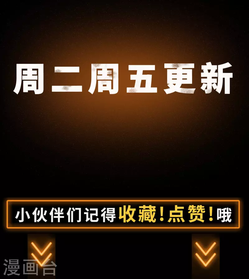 第119话 龟壳翻滚-第126话