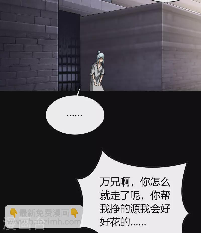第119话 龟壳翻滚-第126话
