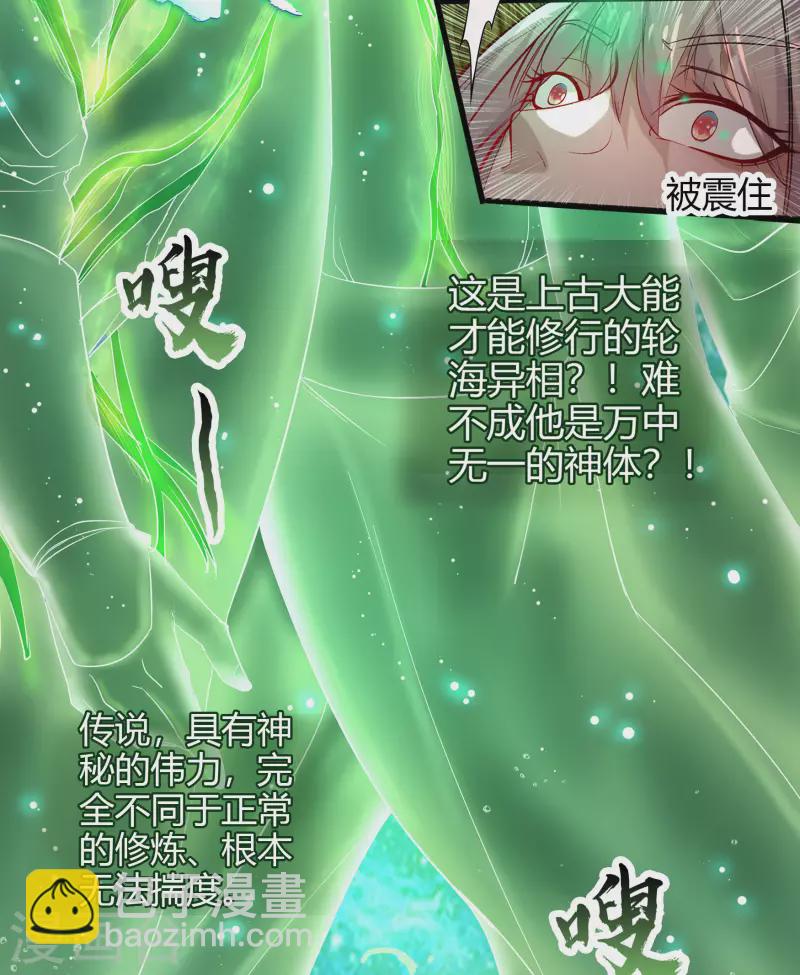 第13话 奈何桥(1/2)-第14话