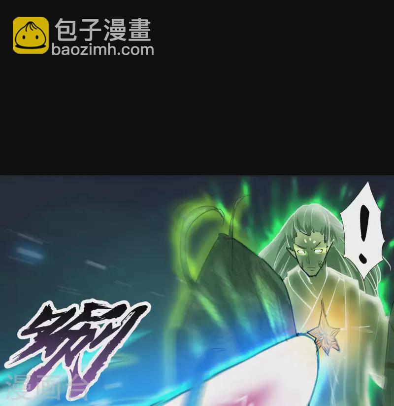 第13话 奈何桥(1/2)-第14话