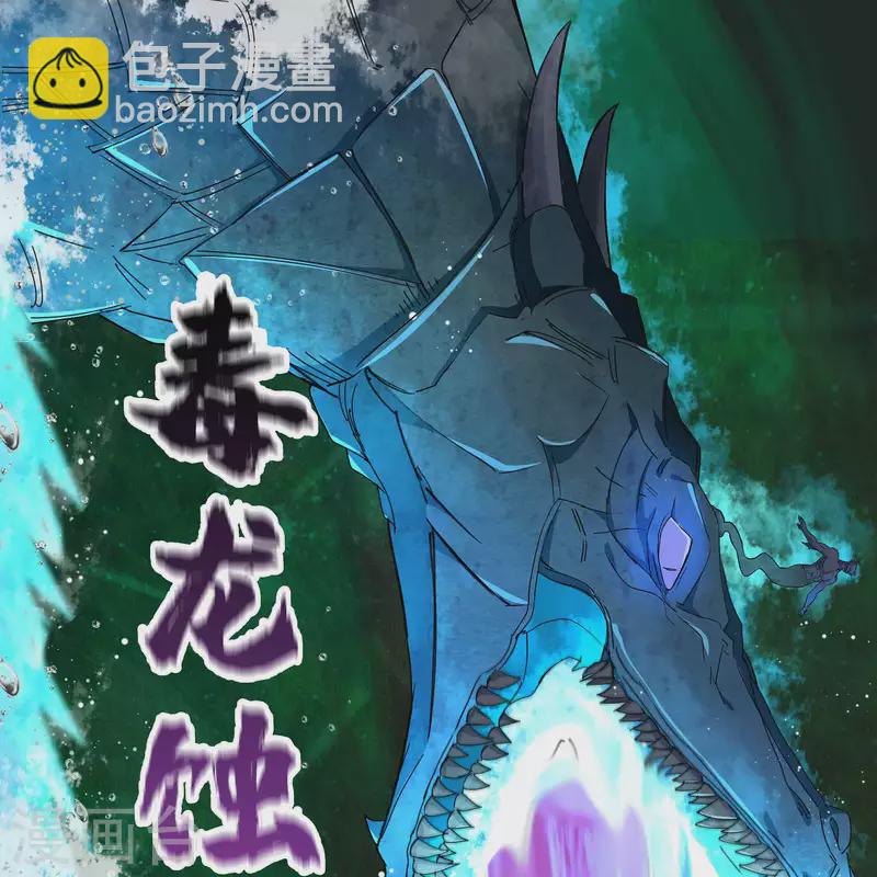 第13话 奈何桥(1/2)-第14话