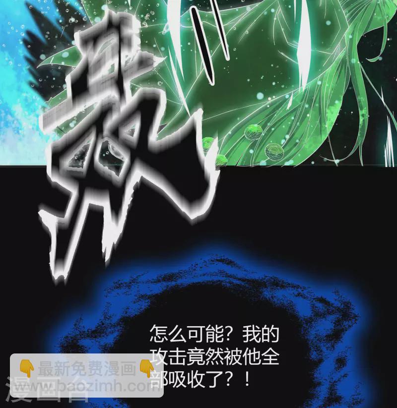 第13话 奈何桥(1/2)-第14话