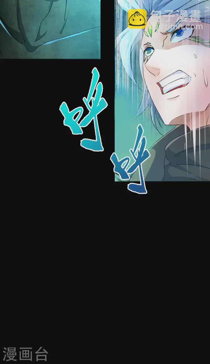 第13话 奈何桥(1/2)-第14话