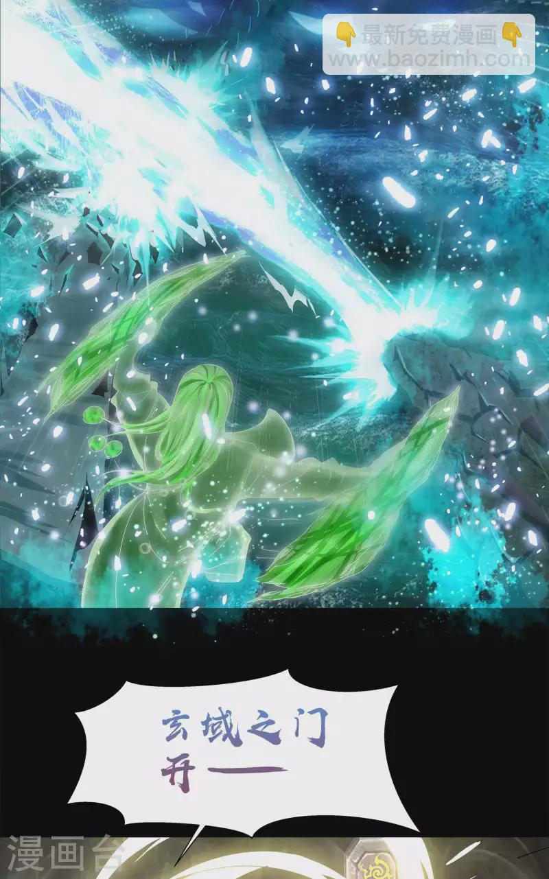 第13话 奈何桥(1/2)-第14话