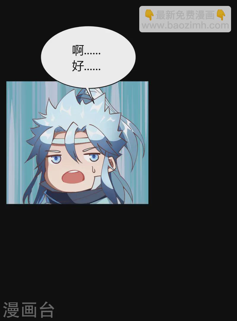 第13话 奈何桥(1/2)-第14话