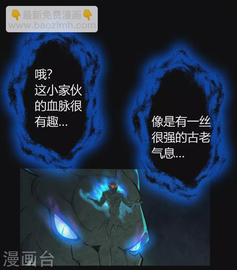 第13话 奈何桥(1/2)-第14话