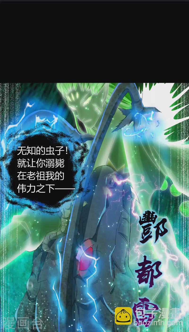 第13话 奈何桥(1/2)-第14话