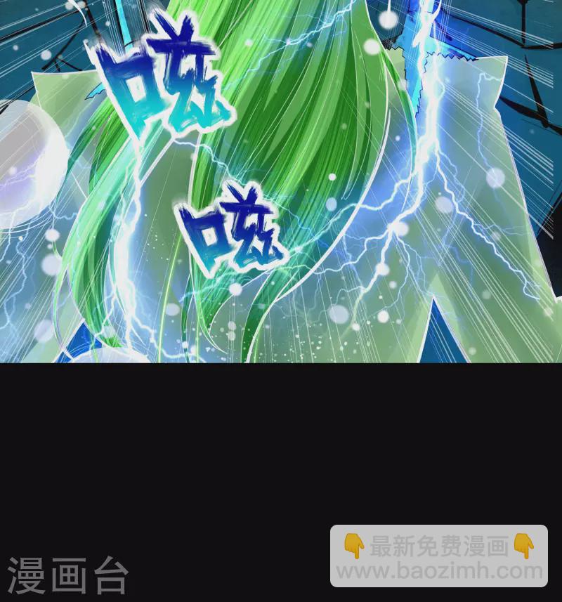 第13话 奈何桥(1/2)-第14话