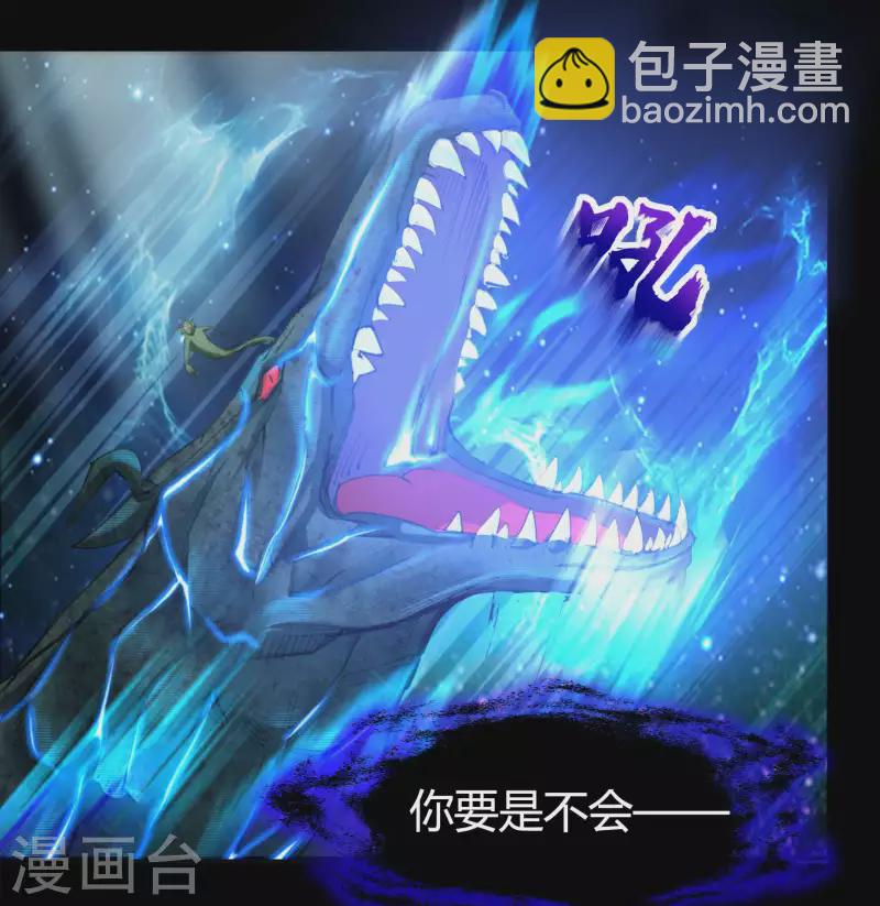 第13话 奈何桥(1/2)-第14话