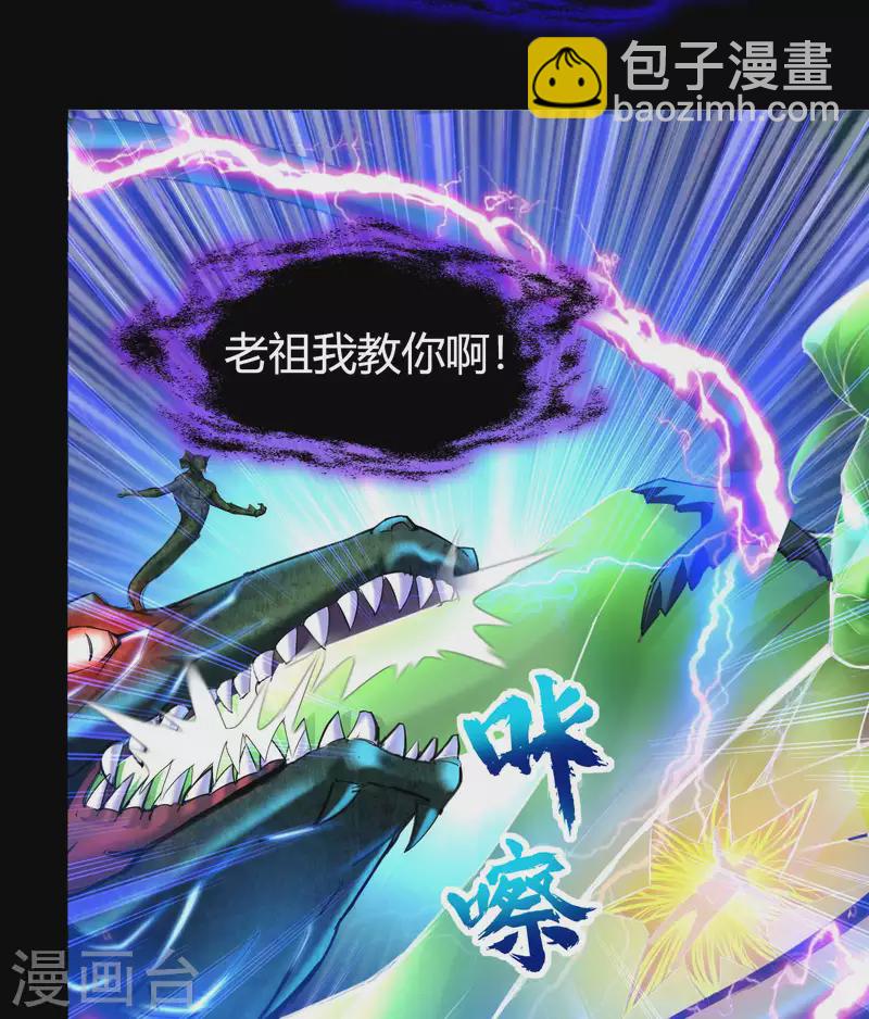 第13话 奈何桥(1/2)-第14话