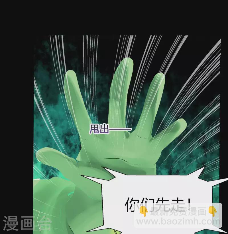 第13话 奈何桥(1/2)-第14话