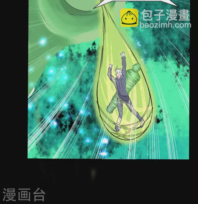 第13话 奈何桥(1/2)-第14话