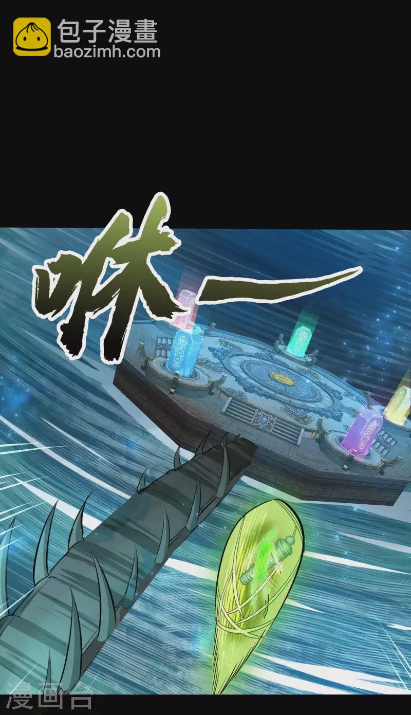 第13话 奈何桥(1/2)-第14话