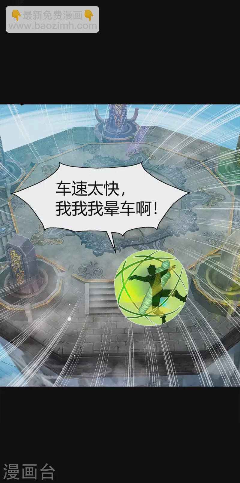 第13话 奈何桥(1/2)-第14话