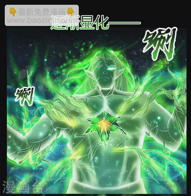 第13话 奈何桥(1/2)-第14话