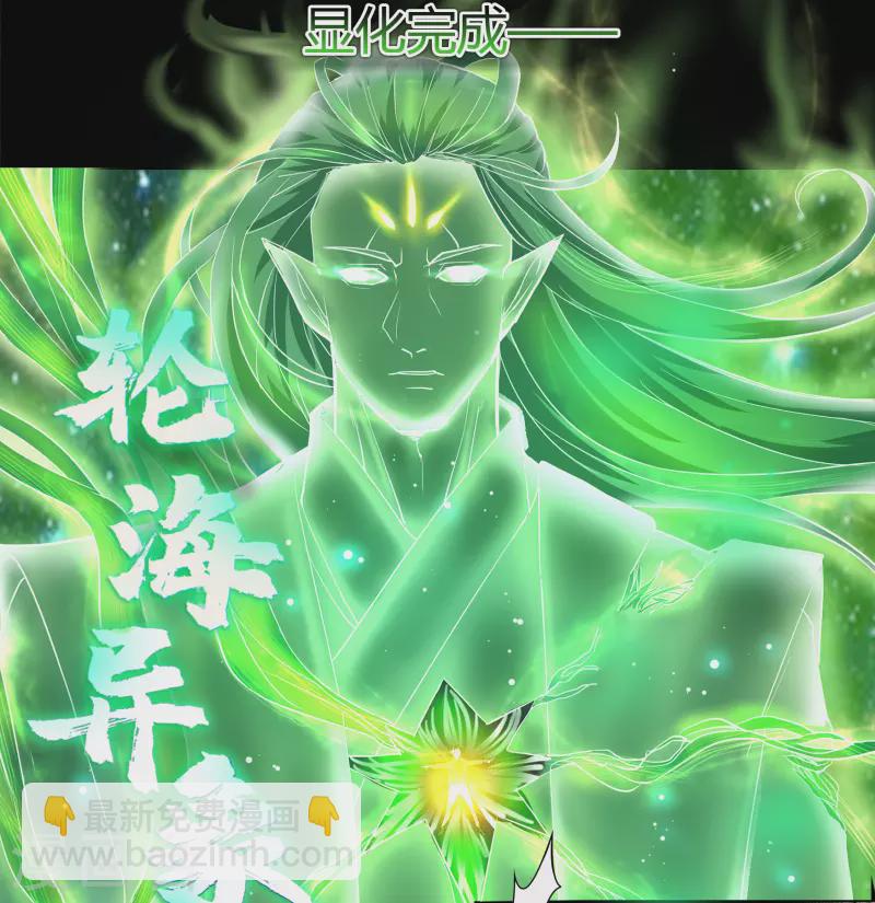 第13话 奈何桥(1/2)-第14话
