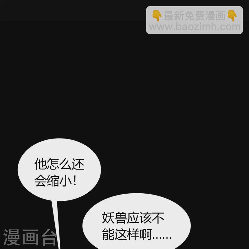 第121话 越狱2-第128话