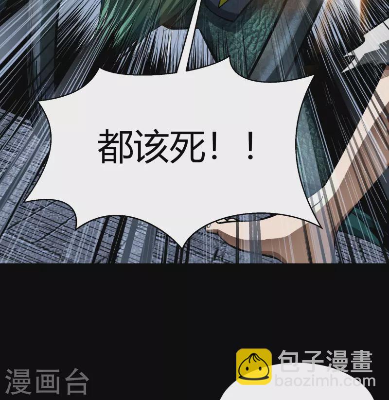 第121话 越狱2-第128话
