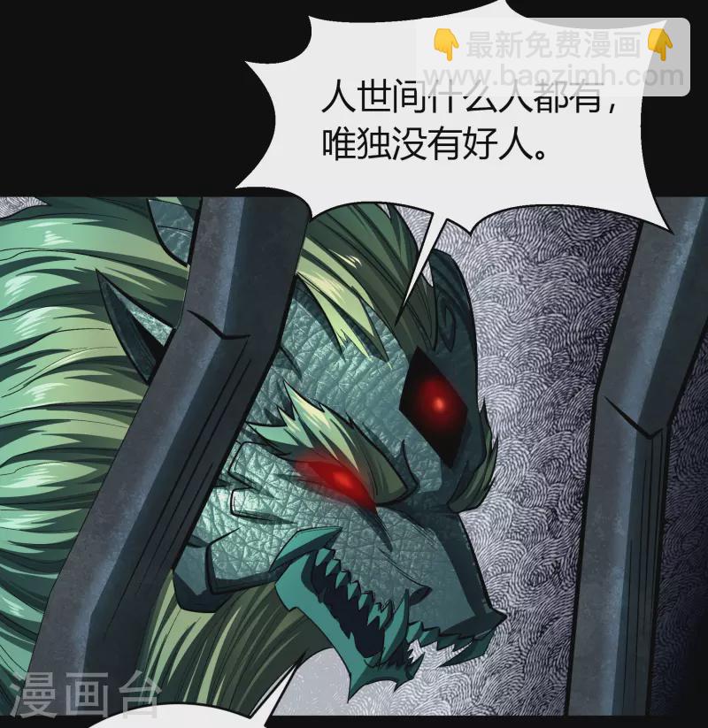 第121话 越狱2-第128话