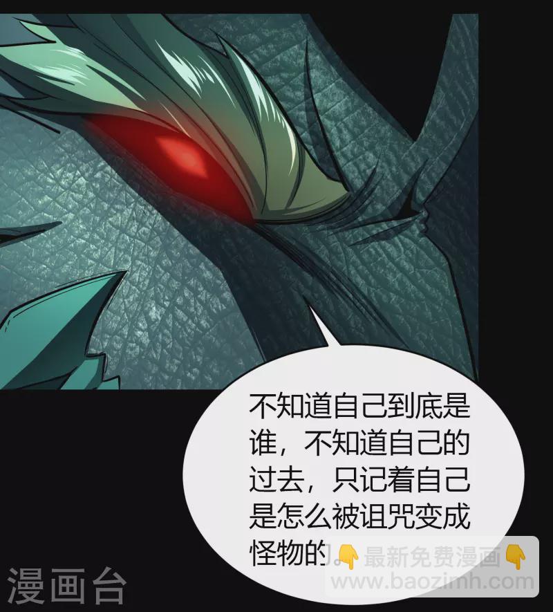 第121话 越狱2-第128话