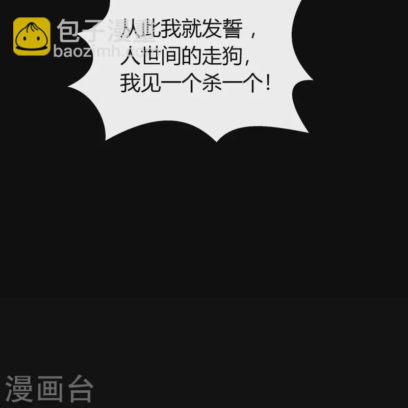 第121话 越狱2-第128话