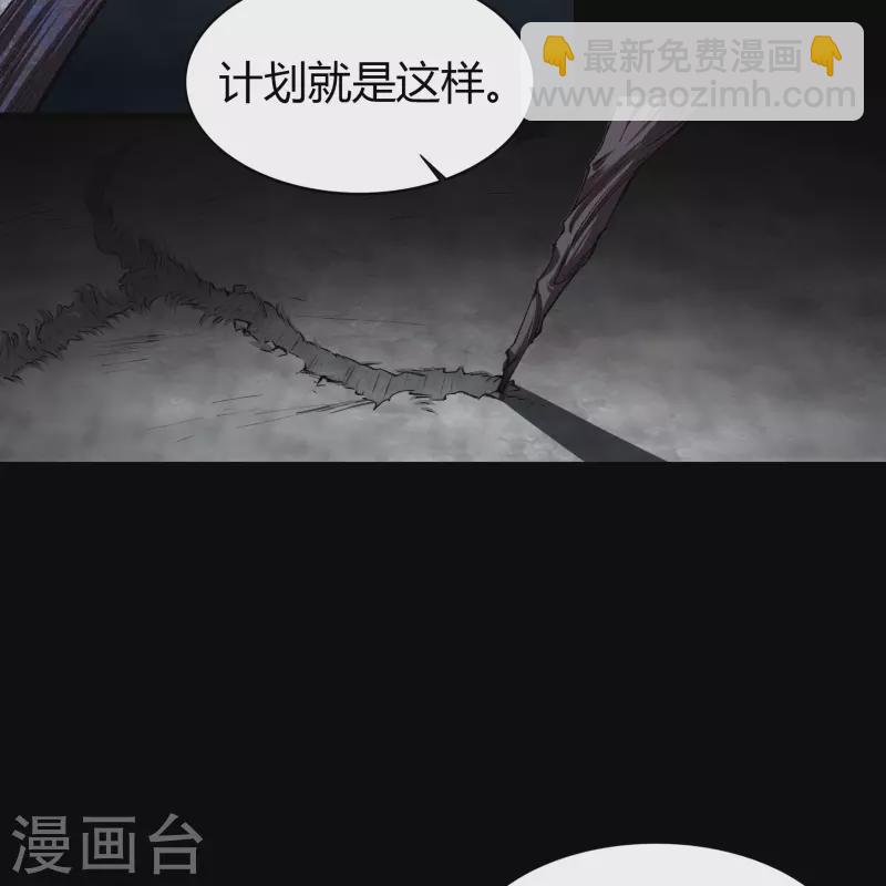 第121话 越狱2-第128话