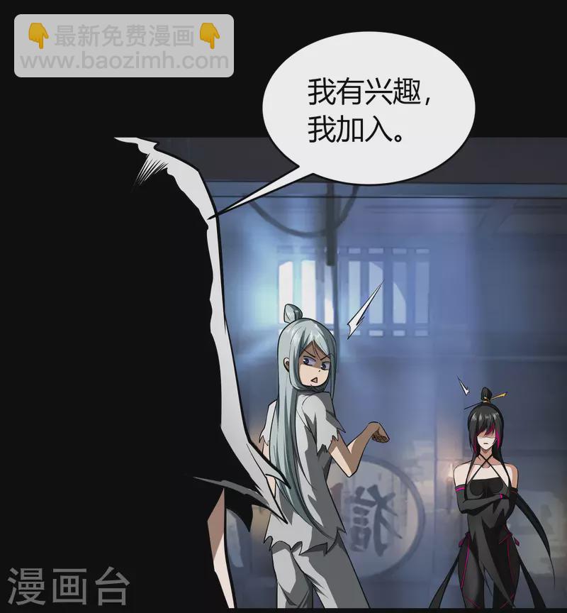 第121话 越狱2-第128话
