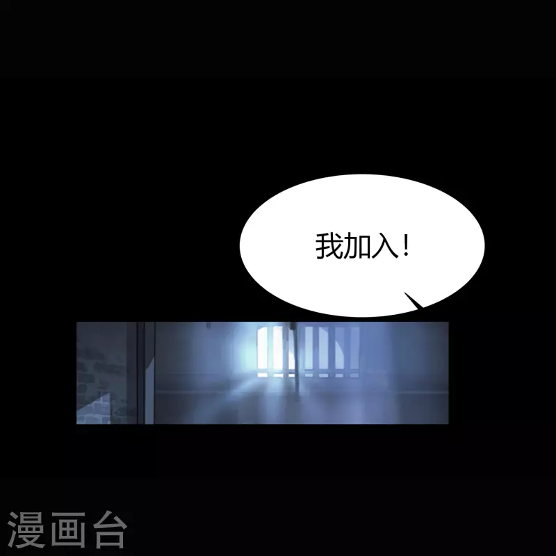 第121话 越狱2-第128话
