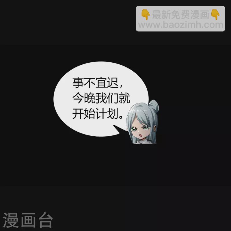 第121话 越狱2-第128话