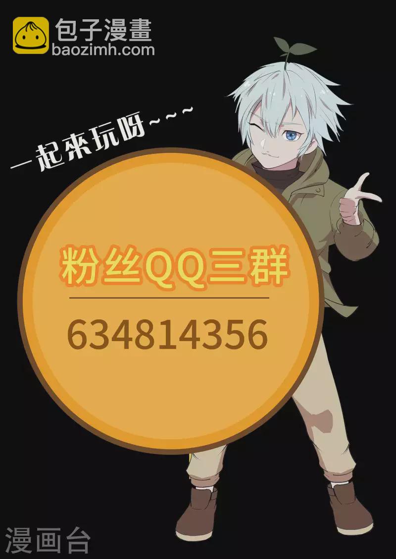 第121话 越狱2-第128话