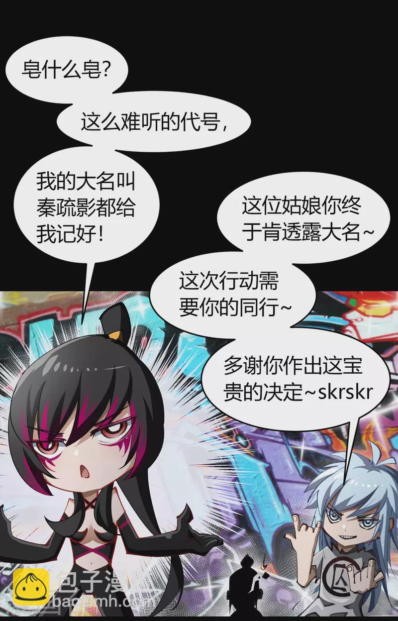 第121话 越狱2-第128话