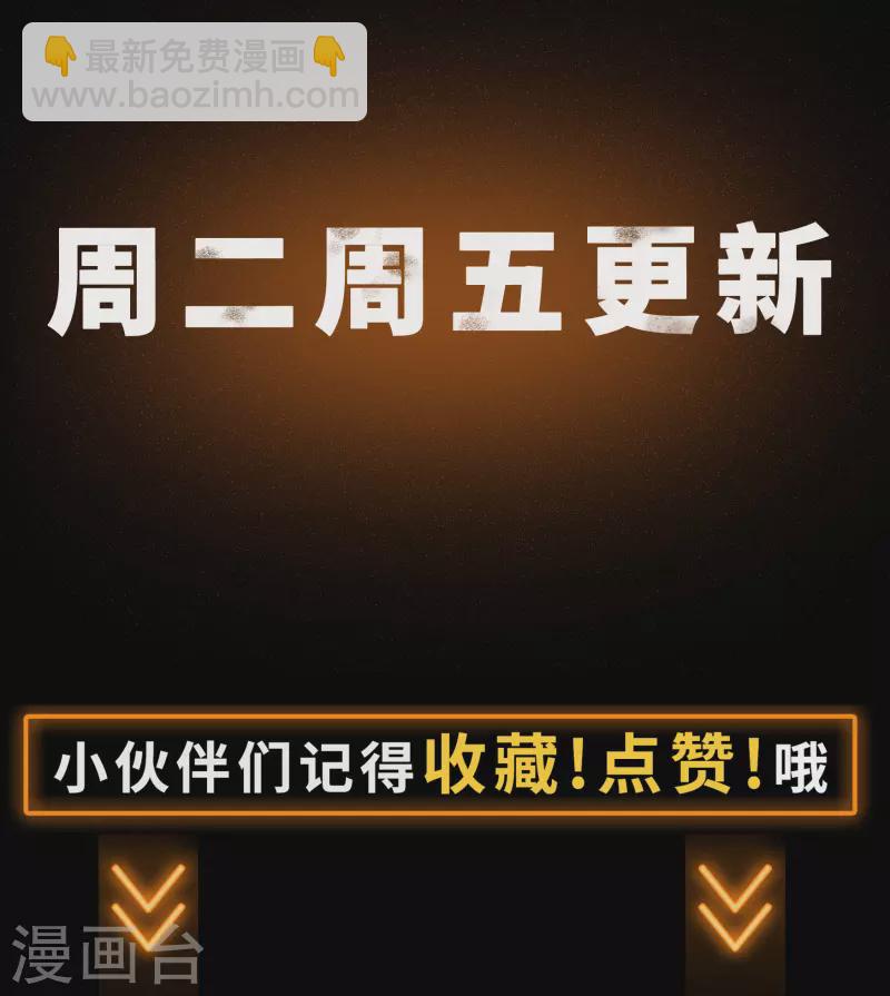 第121话 越狱2-第128话