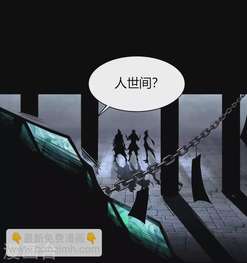 第121话 越狱2-第128话