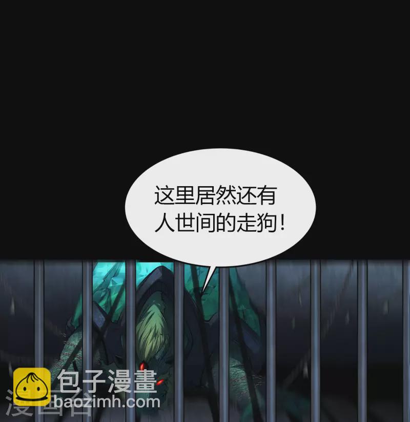 第121话 越狱2-第128话