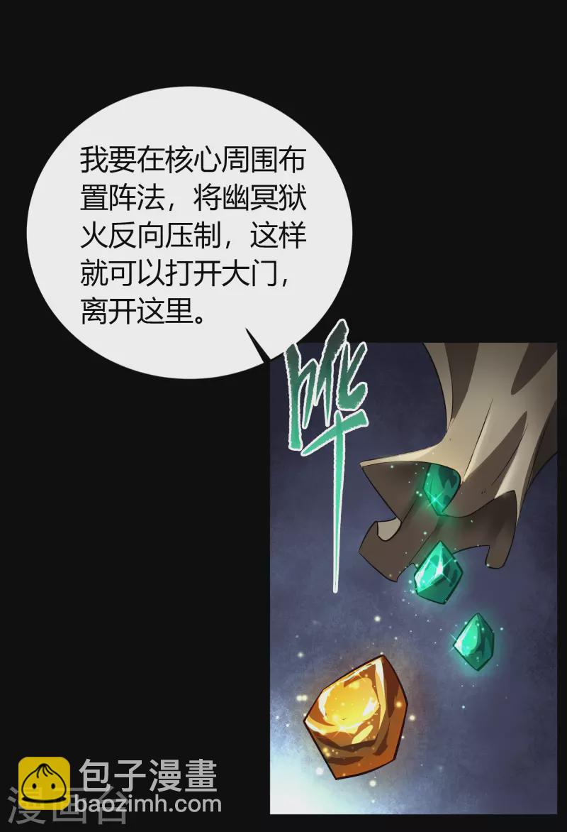 第123话 越狱4(1/2)-第130话