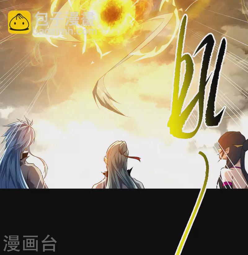 第123话 越狱4(1/2)-第130话