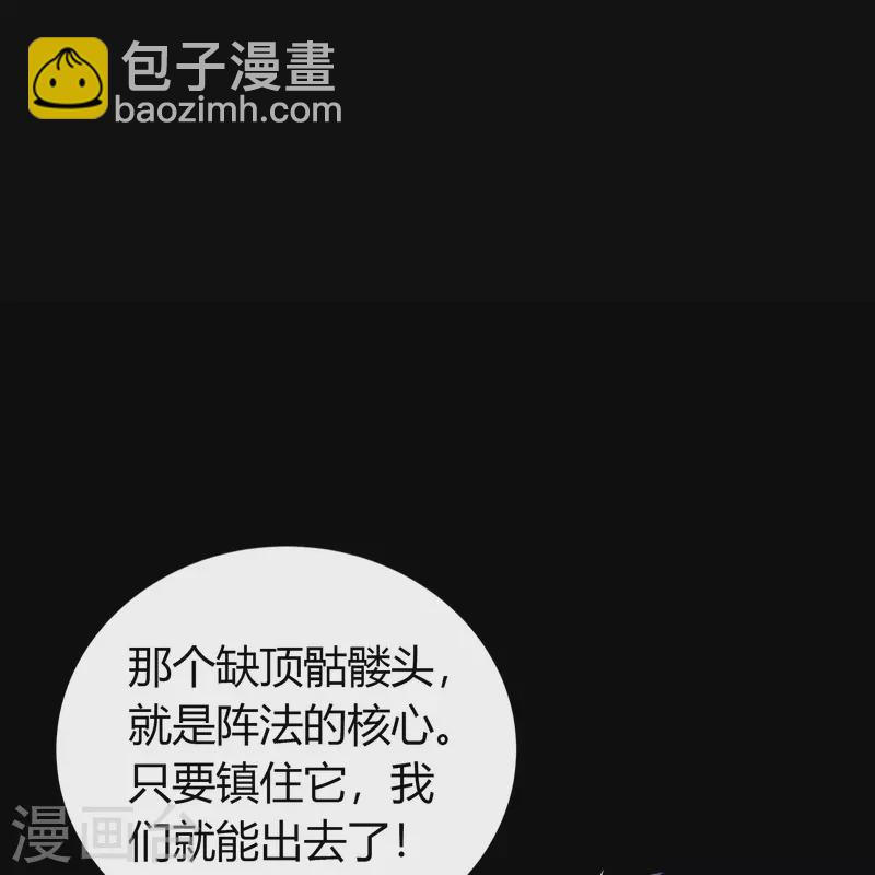 第123话 越狱4(1/2)-第130话