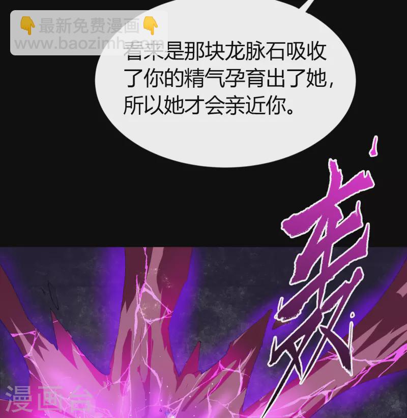 第123话 越狱4(1/2)-第130话