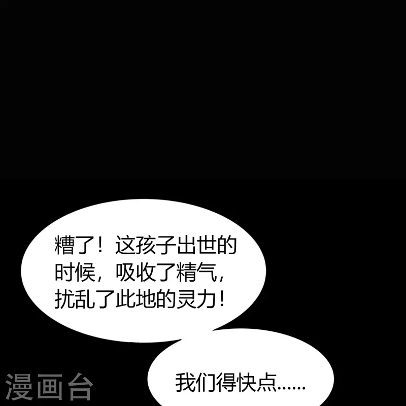 第123话 越狱4(1/2)-第130话