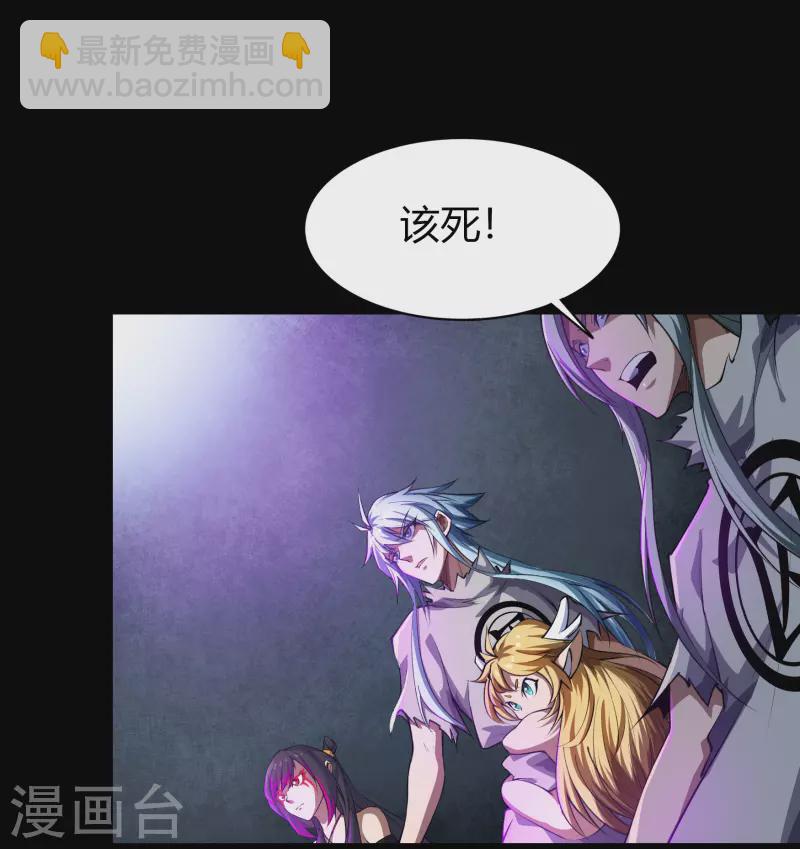 第123话 越狱4(1/2)-第130话