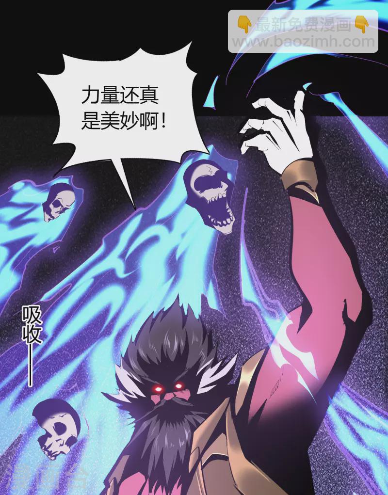 第125话 幽冥锁狱-第132话