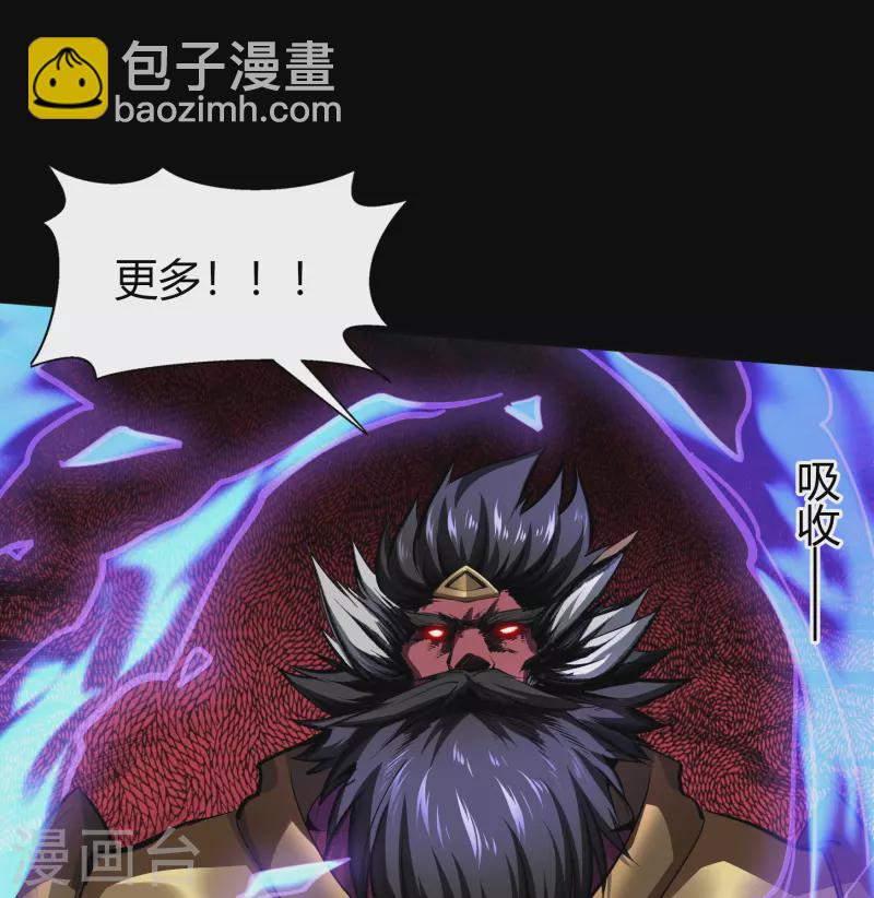 第125话 幽冥锁狱-第132话
