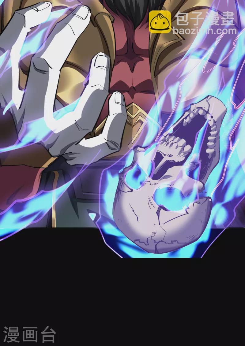 第125话 幽冥锁狱-第132话